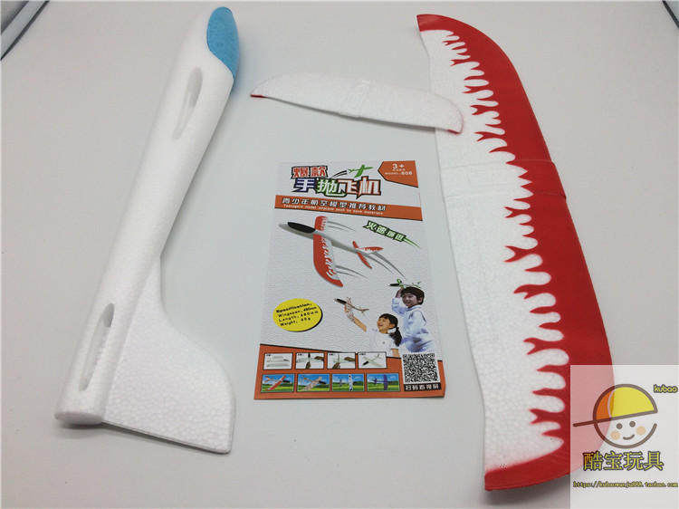 Фрисби 手抛飞机泡沫飞机滑翔机贴花贴纸飞机火焰飞机飞得远投掷儿童玩具 628