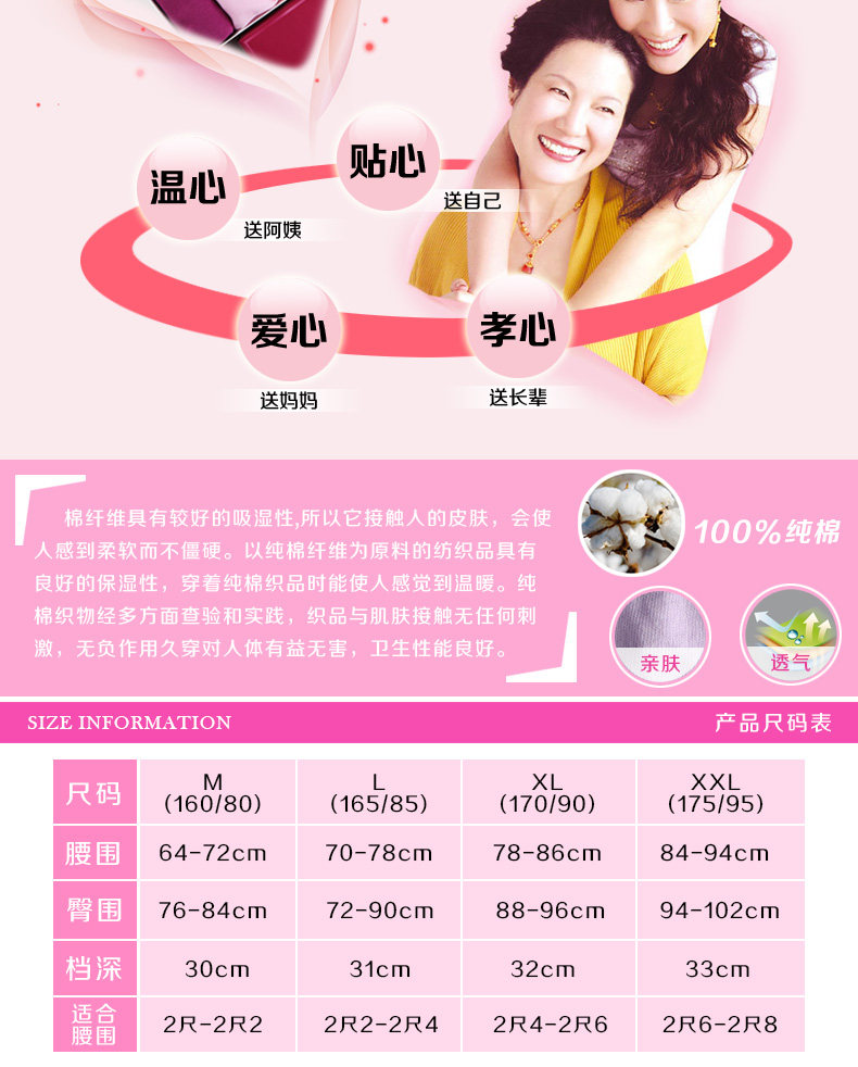 Slip Moyen-âge 5029-5030 Gift Box en coton - Ref 644623 Image 8