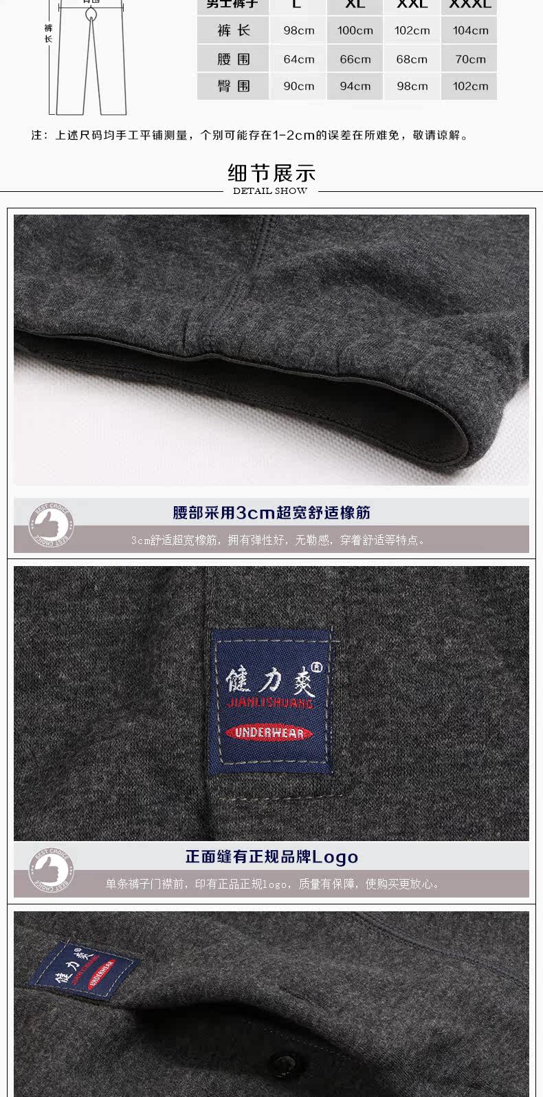 Pantalon collant jeunesse en coton - Ref 749526 Image 8