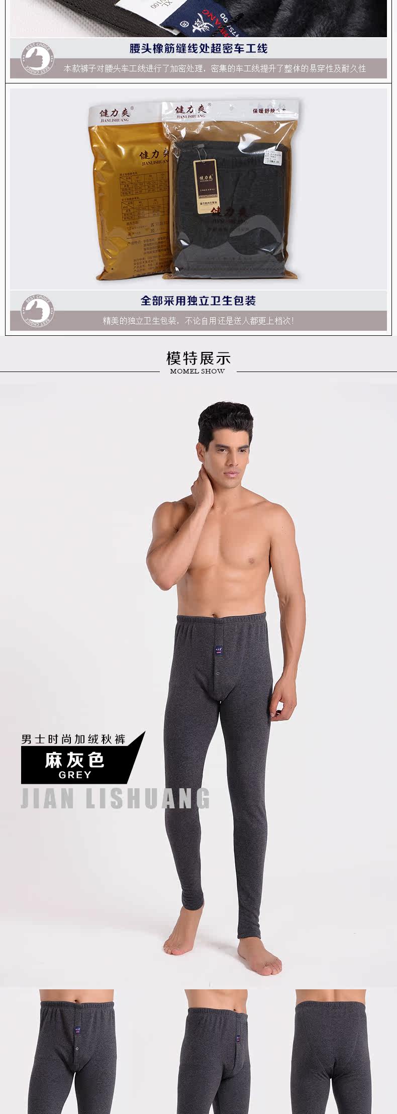 Pantalon collant jeunesse en coton - Ref 749526 Image 10