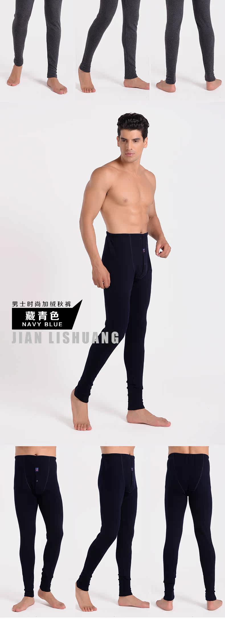 Pantalon collant jeunesse en coton - Ref 749526 Image 11