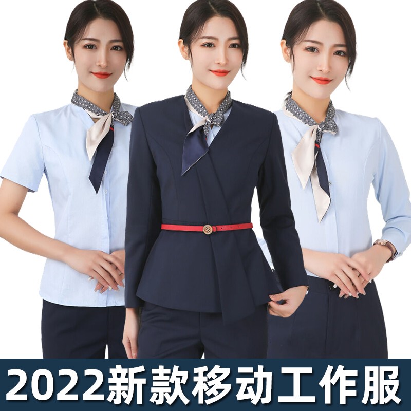 New China Mobile Shirts, Business Shirts, Suit Jackets, Work Uniforms, New Style Short-Sleeved Suits