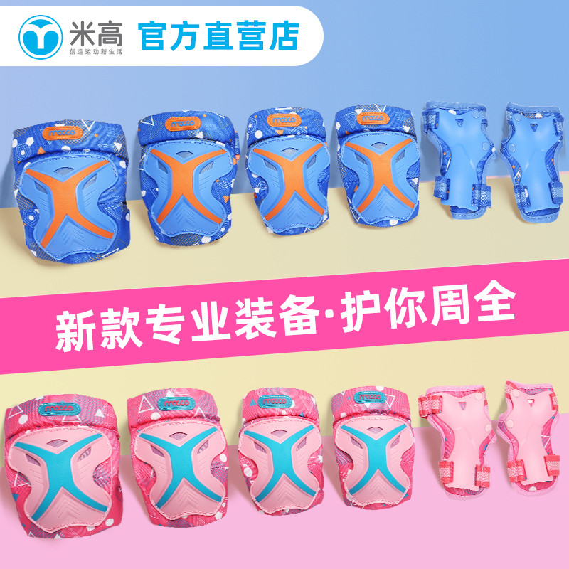 Miao New Children Wheel Skating Skateboard Bike Protection Kneecap Protective Palm Sport protective gear Women's suit K9