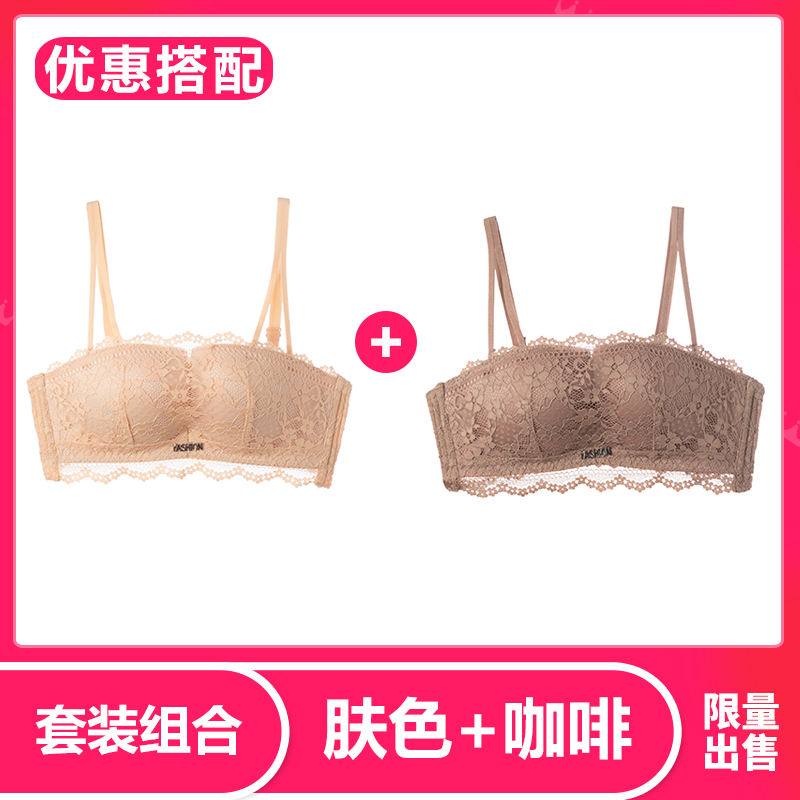 Bra quây dây đeo chống trượt áo ngực đẹp trở lại đồ lót womens vòng thép mỏng tụ tập để ngăn chặn ánh sáng đi bộ được bọc trong một chiếc áo ngực nhỏ.