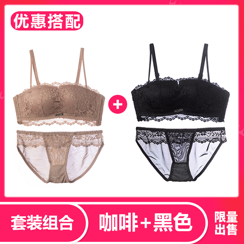 Bra quây dây đeo chống trượt áo ngực đẹp trở lại đồ lót womens vòng thép mỏng tụ tập để ngăn chặn ánh sáng đi bộ được bọc trong một chiếc áo ngực nhỏ.