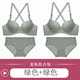 phụ nữ đẹp lại đồ lót mỏng vòng thép sinh viên cô gái áo ngực nhỏ áo ngực thu thập sexy phụ nữ không có sẹo phù hợp với áo ngực.