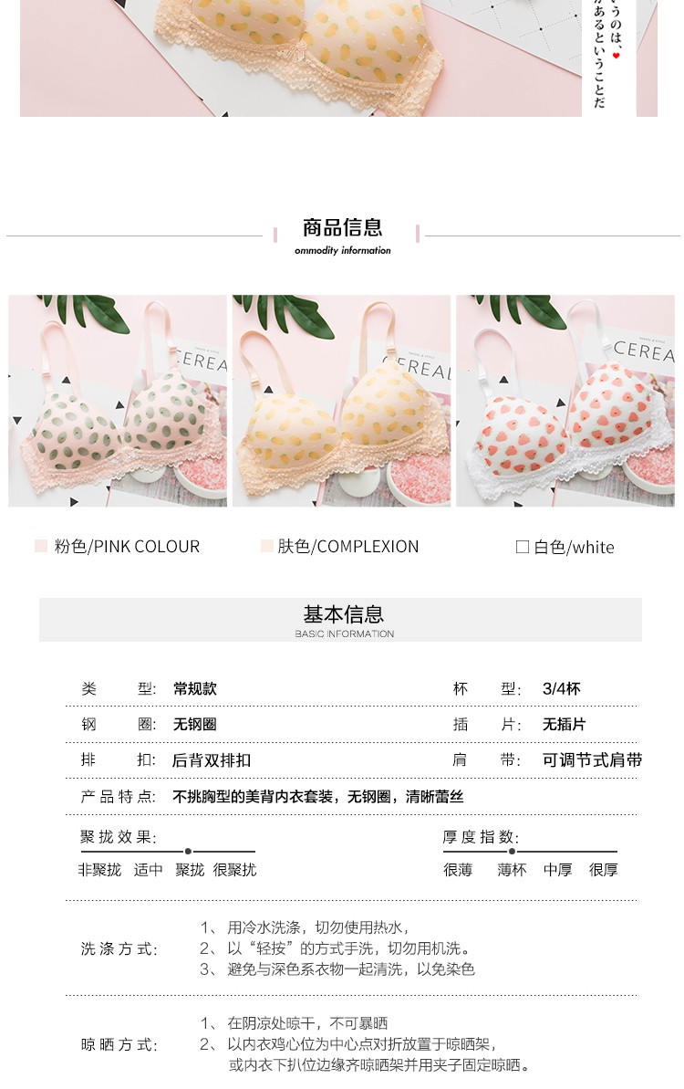 Bộ đồ lót nhỏ trong suốt phù hợp với mẫu nữ siêu mỏng không có vành được học sinh tập trung trên áo ren thoải mái áo ngực nhỏ mùa hè áo lót đúc