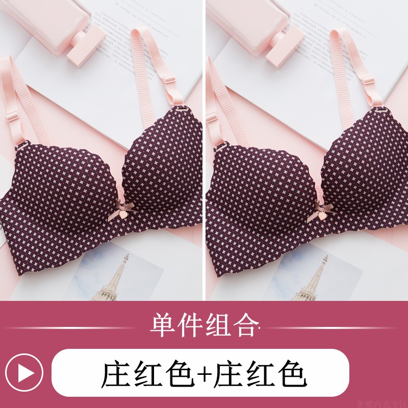 đồ lót đánh dấu womens vòng thép miễn dày mỏng sinh viên áo ngực cô gái chống võng thượng sexy áo ngực nhỏ.