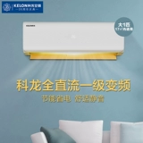 [Консультация по обслуживанию клиентов по получению больших купонов] Келон/Клонг KFR-26GW/EFLMA1 (1N17) Большая 1 лошадиная мощность преобразование частоты мощности