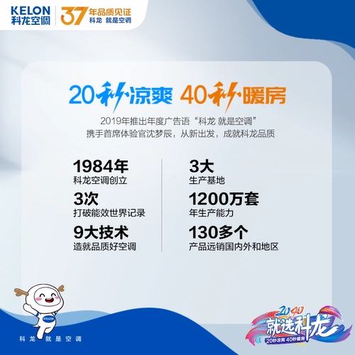 Kelong 35ln 1 Энергетический эффект с переменной машиной на уровне пикцинатора Умный кондиционер Home KFR-35GW/LN1H-X1