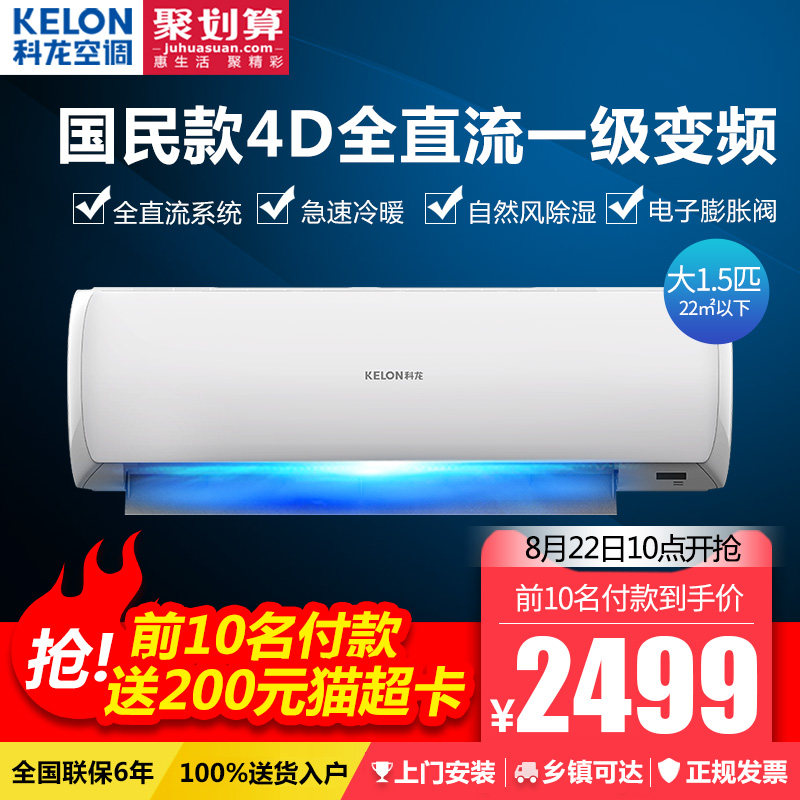 �����ڹ�ʽ�յ�kfr35gw/efqma1(1p26)