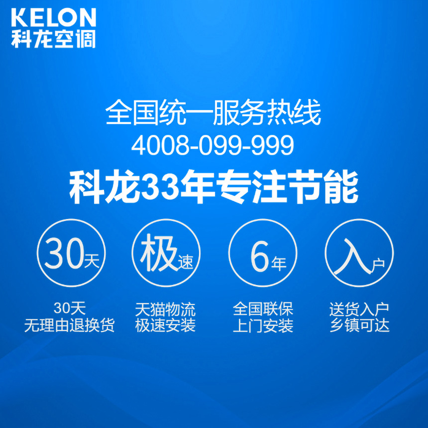 kelon/յkfr50lw/efqsa1(1p38