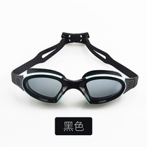 Piping light high-definition swimming goggles waterproof anti-fog big frame swimming glasses men and women adult anti-droplet swimming equipment