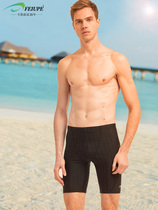 Fip swimming trunks mens five-point quick-drying large size Swimming trunks swimming set equipment comfortable swimsuit mens loose hot spring