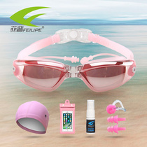 Fip set earplugs mobile phone waterproof bag swimming goggles men waterproof anti-fog HD myopia big frame female cool moving city
