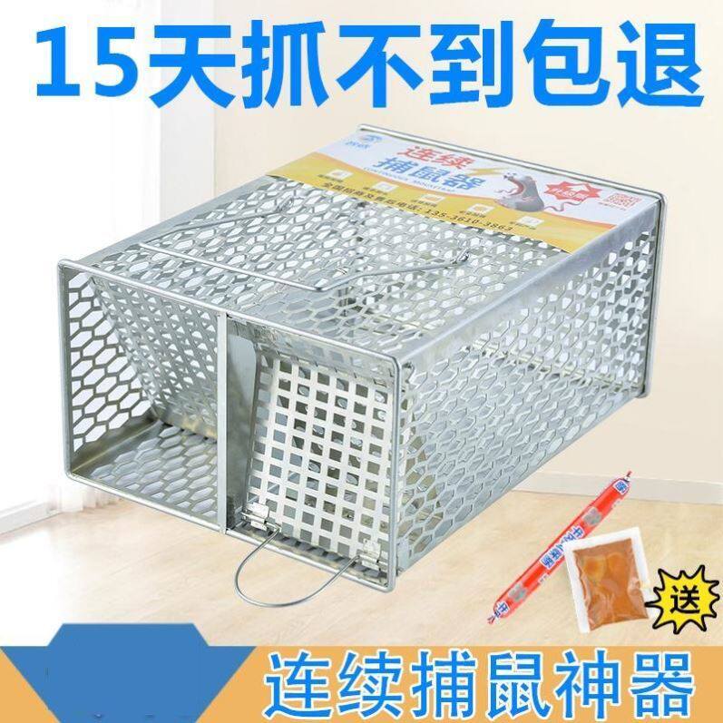 Anti-mouse artifact home indoor mouse clip ground clip strong mouse cage super large catch mouse god super strong