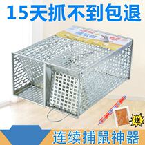 Anti-rat artifact Home indoor rat clamp clamp powerful rat cage oversized catch rat god super strong