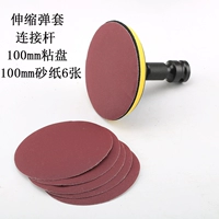 Расширение+липкая наждачная бумага