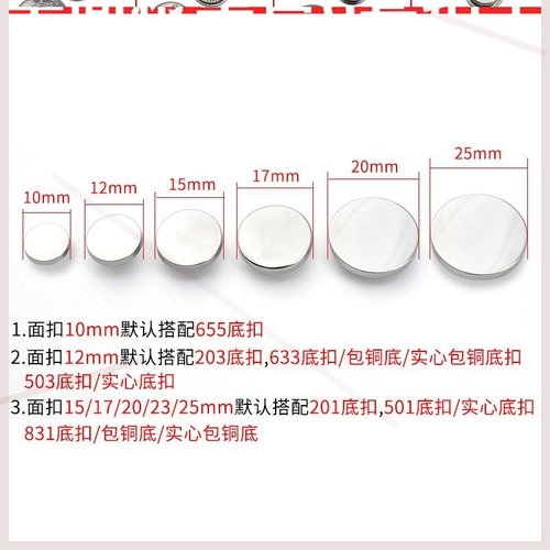 Сумка скрытая пряжка магнитная пряжка аксессуары для инструментов, шерсть с пряжкой рубашка