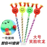 Большой маленький мегафон, свисток, детская игрушка для раннего возраста, подарок на день рождения