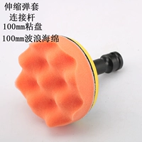 Удлинитель+липкое волнистое ранувое колесо