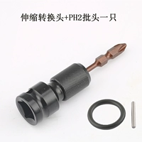 Расширение+одна голова