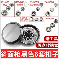 Черный 6 ломтик черного 6 среза (инструмент+хранение