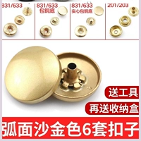 Дуговая поверхность песчаного золота 6 набор пряжки (инструмент+хранение