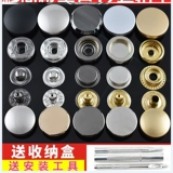 Сумка скрытая пряжка магнитная пряжка аксессуары для инструментов, шерсть с пряжкой рубашка