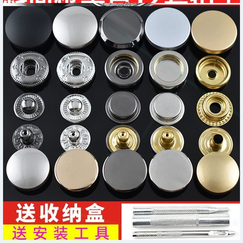 Сумка скрытая пряжка магнитная пряжка аксессуары для инструментов, шерсть с пряжкой рубашка