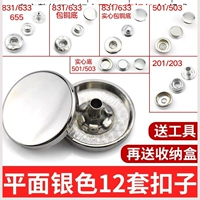 Графическое серебро 12 срезов (инструмент+хранение