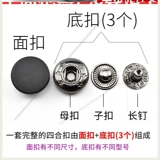 Сумка скрытая пряжка магнитная пряжка аксессуары для инструментов, шерсть с пряжкой рубашка