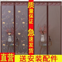 Anti-mosquito door curtain silent summer encryption paste mesh anti-fly four seasons self-adhesive free perforated mesh door curtain magnetic customization