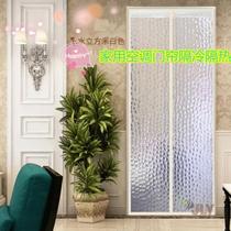 Installation-free air conditioning insulation door curtain Hole-free autumn restaurant barrier insulation curtain doors and windows curtain-type toilet hanging