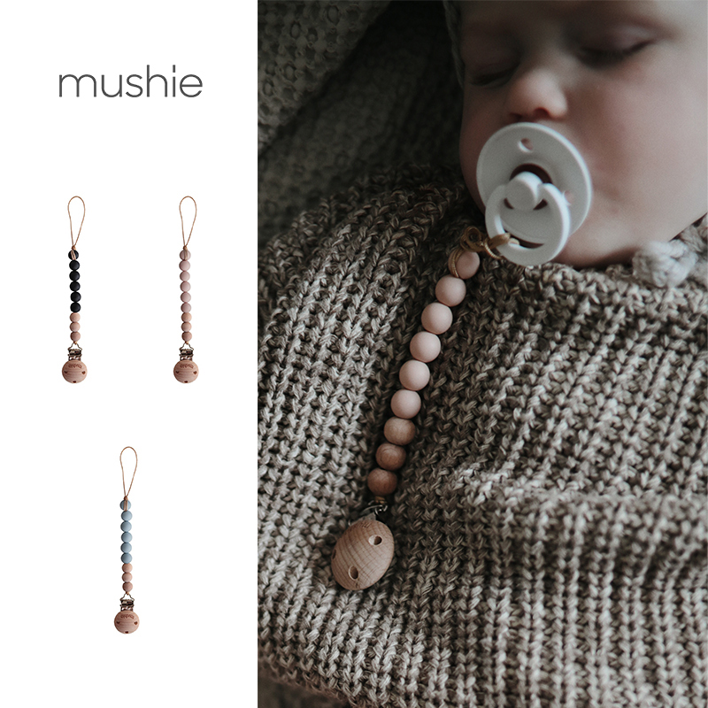 Bite Danish Mushie nipple chain Pacifier Pacifier anti-chain Baby baby teether lanyard silicone chain