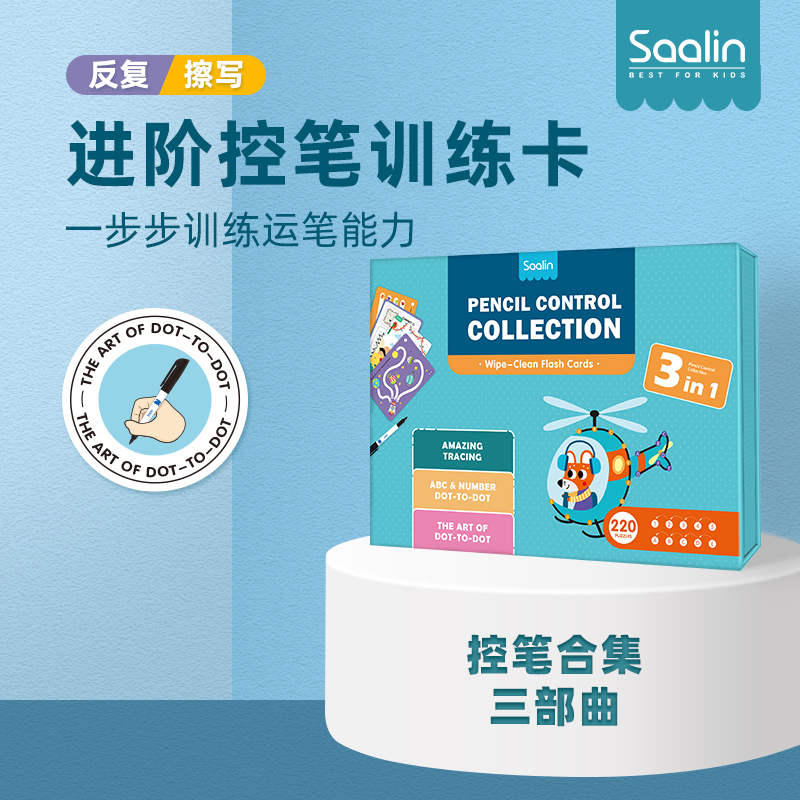 Saalin Sharin Control Pen Training School Writing Early Teaching Aids Kindergarten Children Puzzle Writing Practice Pen Enlightenment