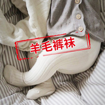 Spanish condor childrens wool pantyhose autumn and winter baby socks pantyhose for boys and girls