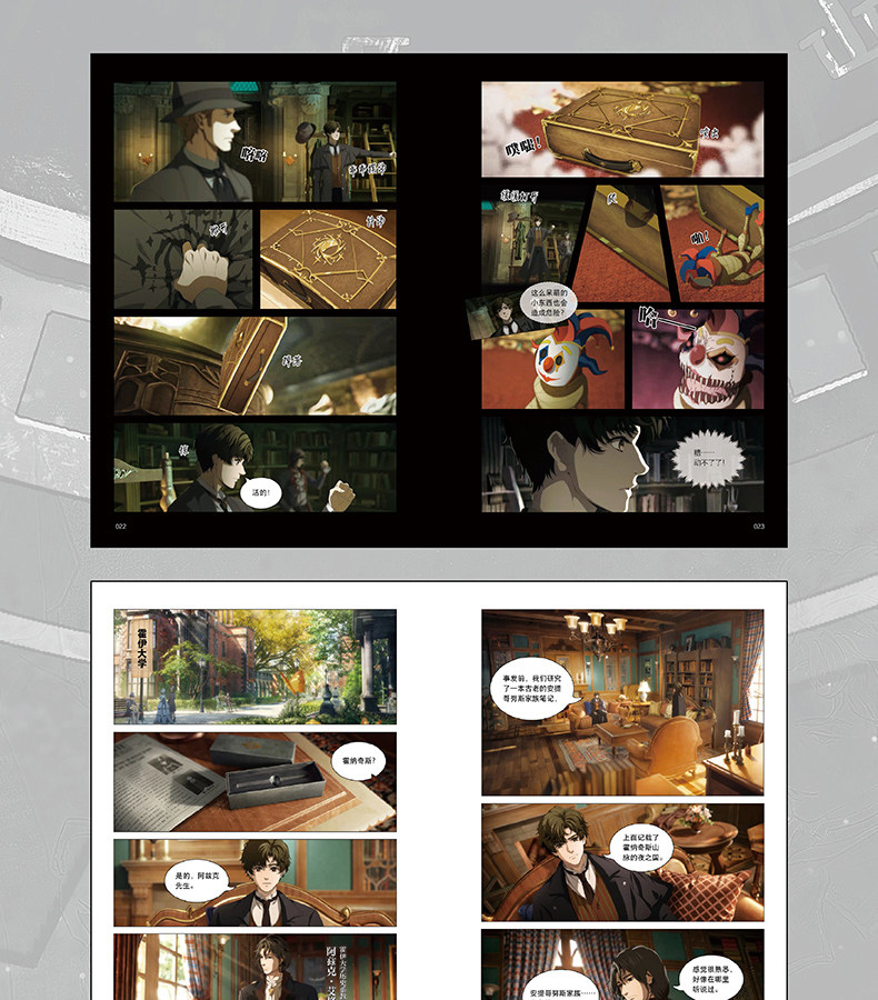 LOTM Animation Frame Vol. 2 collectible edition gallery
