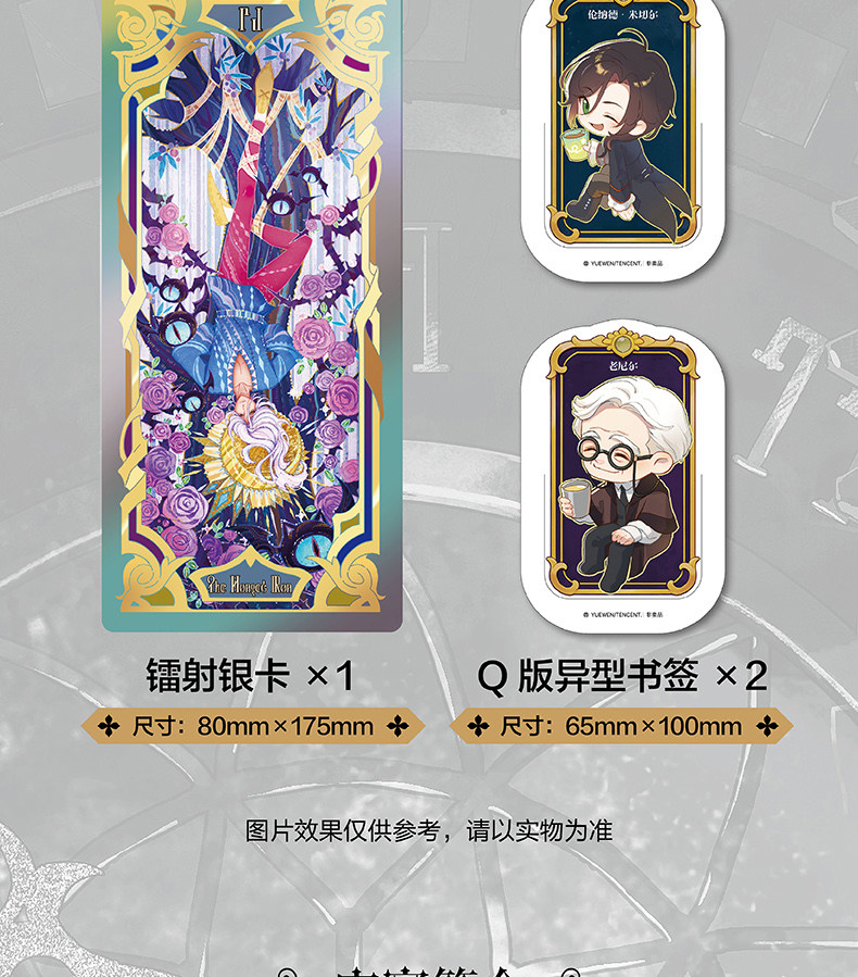 LOTM Animation Frame Vol. 2 front cover