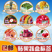 Fruit sticker decoration universal self-adhesive label gold pillow durian meat trademark fresh fruit cut fruit shop smiley sticker