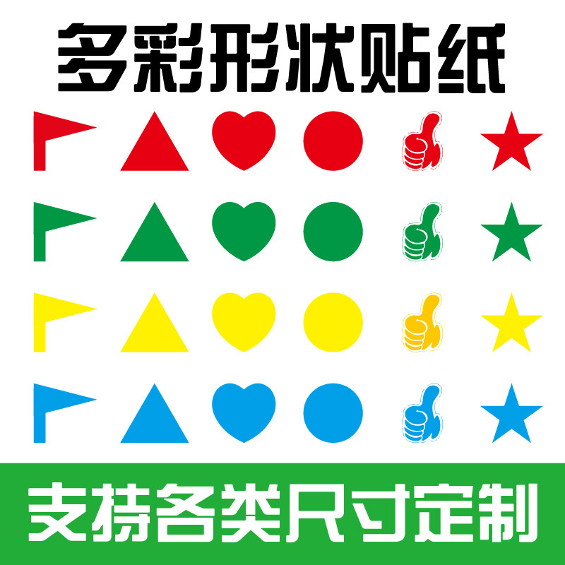 Triangle Little Red Flag Rewards Sticker Color Little Red Flag Pentagon Love Label Map