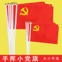 No. 8 Chinese Communist party flag small party flag hand waving flag holding party flag No. 7 party flag five-star red flag flag