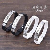 Brother Bracelet Three 12 Constellation Boys Bracelet Male Korean Student Couple Men Brother Bracelet Female