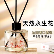 The aromatherapy in the closet The perfume dispenser in the closet home the bedroom cabinet is fragrant.