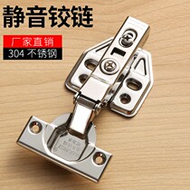 Hydraulic buffer door compared with hinge 304 stainless steel hinge hinge spring damping hydraulic buffer cabinet wardrobe door