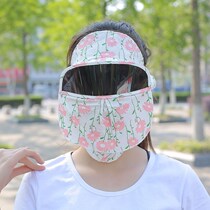 Riding an electric car windproof face protection summer mask female mask riding eye protection face protection sunshade anti-ultraviolet sunscreen cover