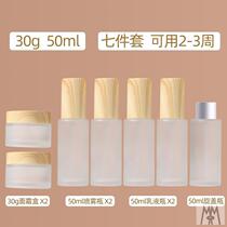 Cute isolation on the plane liquid foundation ins wind medicine bath liquid water milk bottle high-end small hand cream