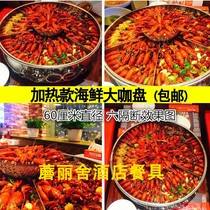 Lobster plate seafood big coffee plate beef and mutton banquet commercial custom round creative platter heated restaurant restaurant plate