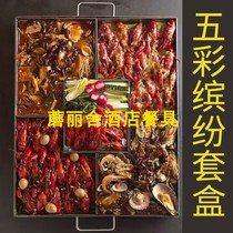Seafood big coffee plate crayfish plate custom rectangular creative platter hotel restaurant plate household stainless steel small