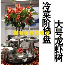 Seafood big coffee plate crayfish plate creative commercial hotel plate seafood pot home restaurant platter lobster tree